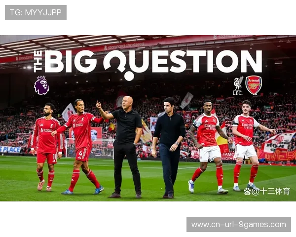 阿森纳vs利物浦一役通过球员视角直播,全球选择该模式观众达420万人次 阿森纳vs利物浦一役通过球员视角直播,全球选择该模式观众达420万人次